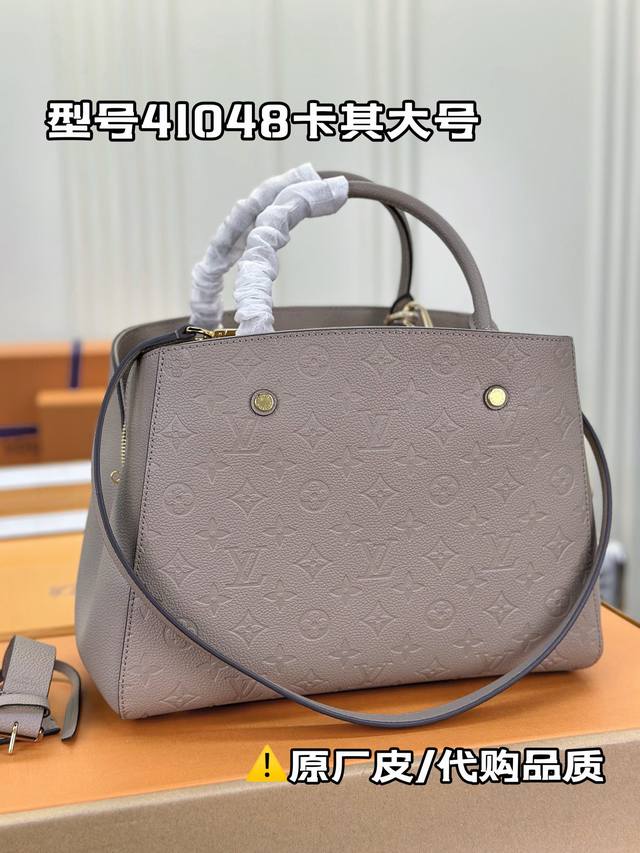 M41048卡其 Montaigne 中号手袋是活力四射的商务女士的理想之选 富有立体感的造型与精巧的内部设计令该手袋可装纳所有日常必备用品 而 Monogra