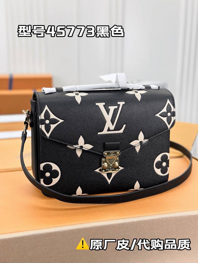 M45773黑色 本款 Pochette M tis 手袋借助 Monogram Empreinte 皮革传递品牌韵致 以压印和印花工艺呈现大号 Monogra