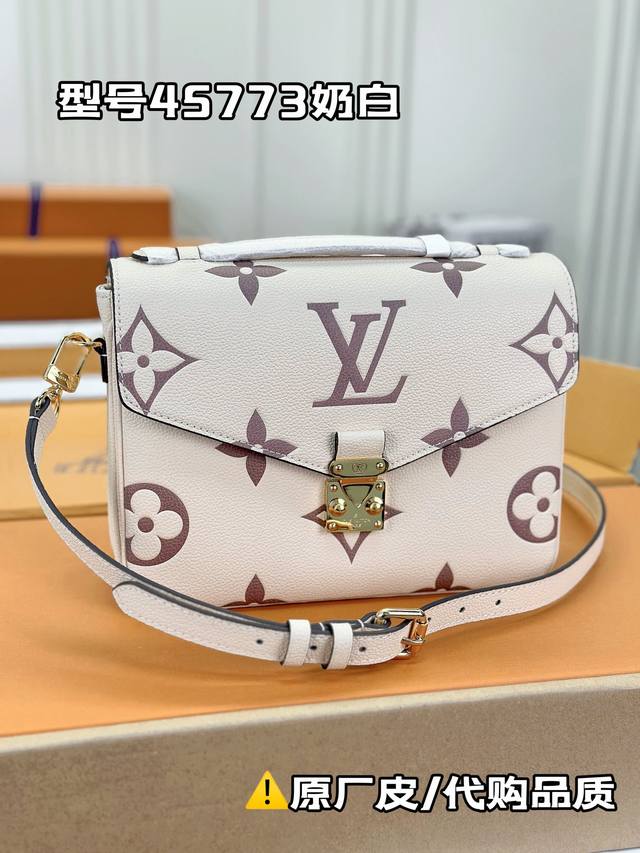 M45773奶油白 本款 Pochette M tis 手袋借助 Monogram Empreinte 皮革传递品牌韵致 以压印和印花工艺呈现大号 Monogr