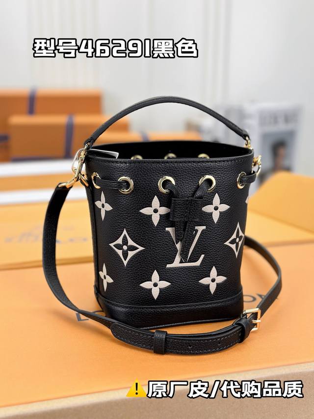 M46291黑色 本款 Nano No 手袋出自 Lv Academy 系列 复现 No 手袋的袖珍版本 Monogram Empreinte 软粒面皮革呈现缤