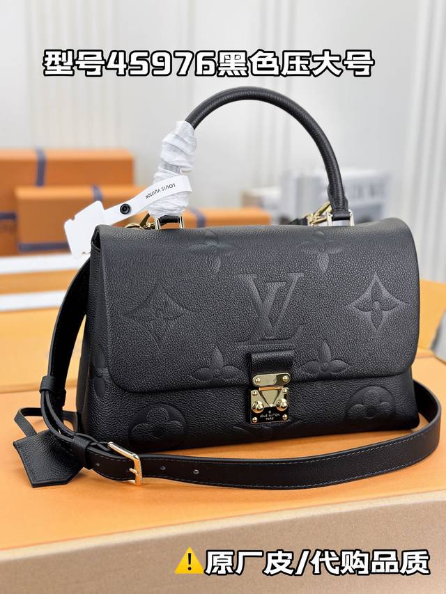 M45976黑色大号 Madeleine 中号手袋取材 Monogram Empreinte 压纹皮革 搭配顶部手柄 出席商务或休闲场合皆宜 皮革钥匙包和 S-