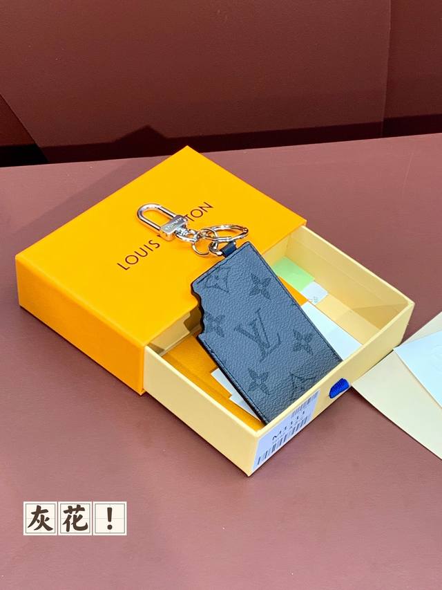 顶级原单 M1111 灰花挂件 Lv Chocolate Bar Figurine 包饰与钥匙扣 Lv Chocolate Bar 包饰与钥匙扣以美味造型亮相新