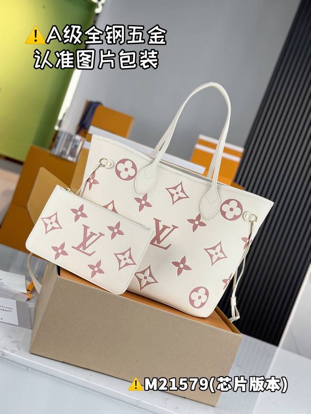 特级mb原厂皮 Neverfull 中号手袋 型号 M21579 材料 A 级全钢五金 进口原厂皮 包装 全套特级免税mb包装 尺寸 31X28X14Cm