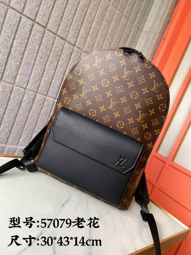 Lv M57079 双肩背包 Aerogram 双肩包以儒雅气质革新潮流之选 细腻小牛皮宛如旧式航空信笺般柔软 点缀哑光金属标识 主隔层和翻盖前袋为周末出游或徜