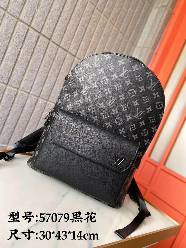 Lv M57079 双肩背包 Aerogram 双肩包以儒雅气质革新潮流之选 细腻小牛皮宛如旧式航空信笺般柔软 点缀哑光金属标识 主隔层和翻盖前袋为周末出游或徜