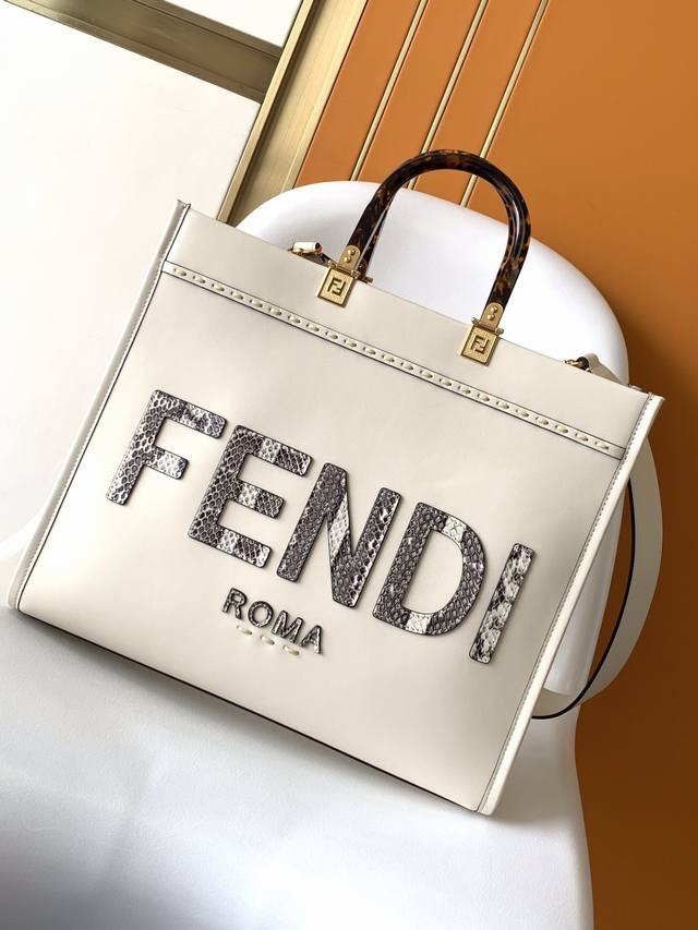 Fendi Sunshine Shopper 蛇皮手提包 中号有配肩带 Size: 35-17-31Cm 8372中号