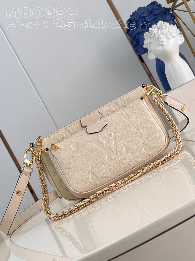 独家实拍 M80399奶白压花 本款 Multi Pochette Accessoires 手袋取材 Monogram Empreinte 皮革 搭配微纤维内衬