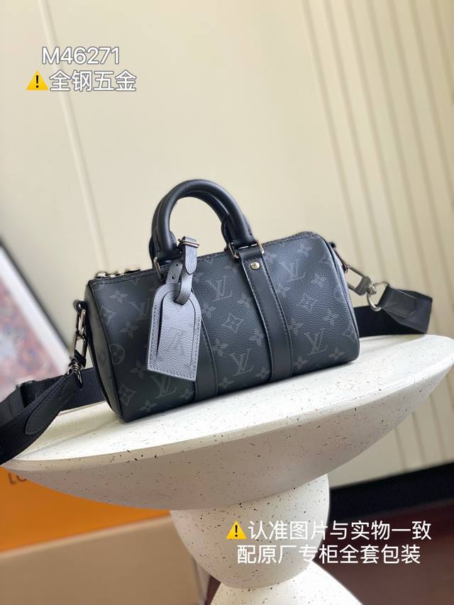 Keepall 25 手袋 特级加强版 型号 M46271 皮料 是意大利a级皮料 五金 采用进口a级全钢五金 包装 全套原厂mb包装 尺寸 25.0 X 15