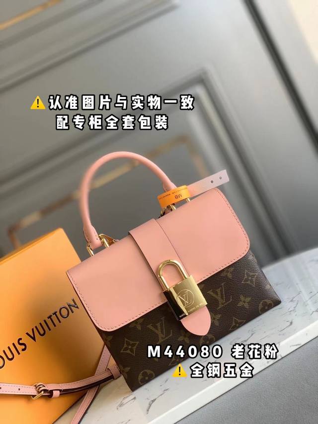 全钢mb厂 M44080 老花粉 皮料是意大利a级皮料是在于品质 五金 面料 手工 油边 A级出品 图片跟产品一致丶配全套包装.尺寸:20X16X7.5Cm