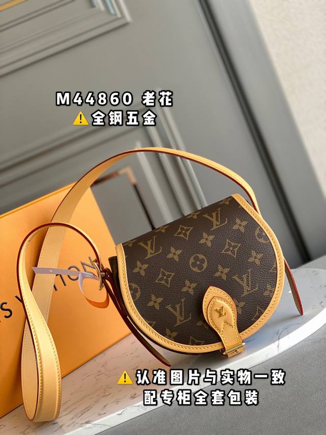 全钢mb厂 M44860 老花 皮料是意大利a级皮料是在于品质 五金 面料 手工 油边 A级出品 图片跟产品一致丶配全套包装.尺寸:19X16X8Cm