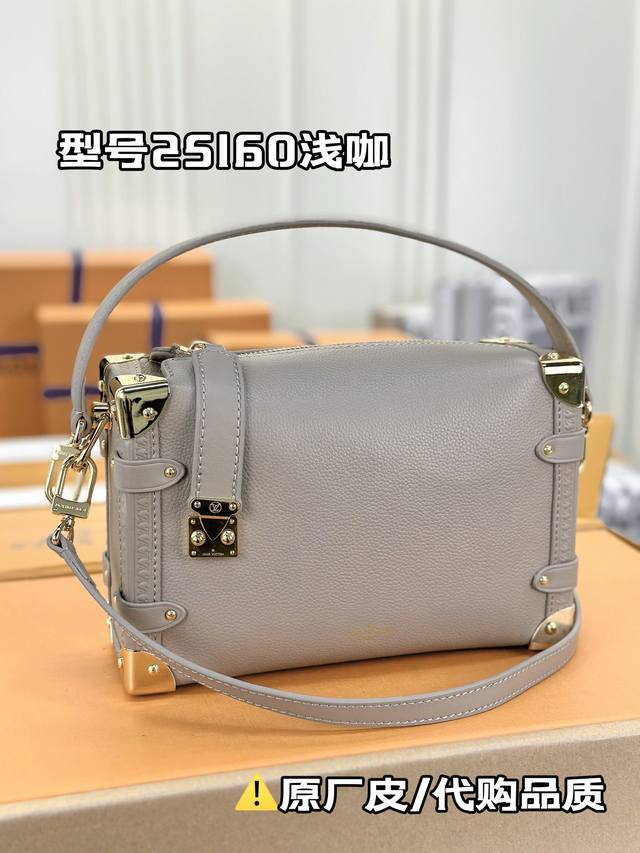 M25160浅咖 创意总监 Nicolas Ghesquière 以本款雅致 Side Trunk 中号手袋致意品牌传统硬箱。粒面牛皮革包身点缀光滑牛皮革饰边、