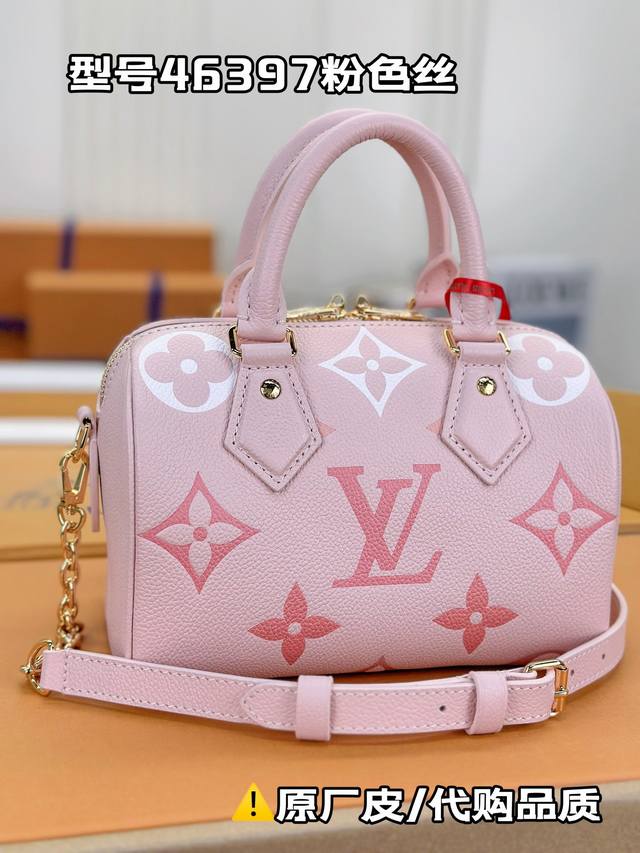 M46397粉色丝印 Speedy Bandoulière 20 手袋焕新加入 Lv Academy 系列，为 Monogram Empreinte 压纹皮革点