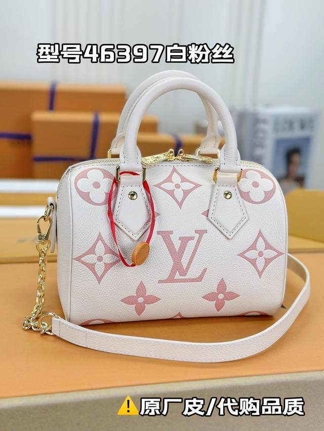 M46397白粉丝印 秋季 Speedy Bandoulière 20 手袋焕新加入 Lv Academy 系列，为 Monogram Empreinte 压纹