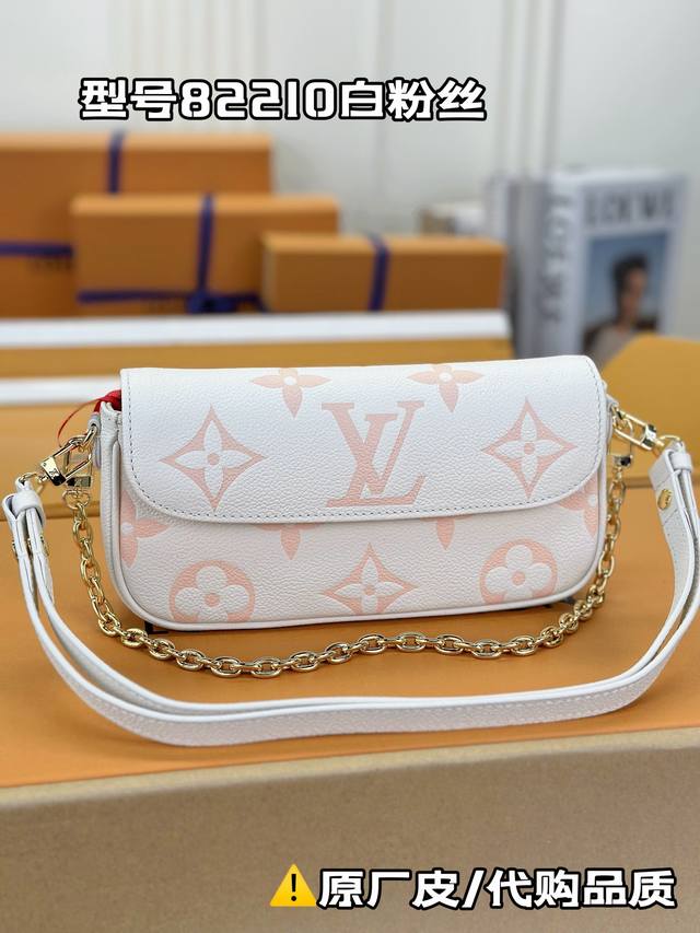 M82210白粉 Wallet On Chain Ivy 手袋于 Monogram Empreinte 粒面皮革表面压印大号 Monogram 图案，为日常出行