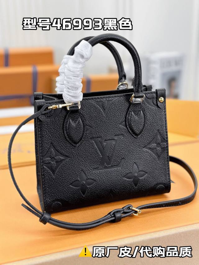 M46993黑色压花 本款 Onthego Bb 手袋为 Monogram Empreinte 皮革压印 Monogram 图案，以别致手柄固定件和包角的铆钉皮