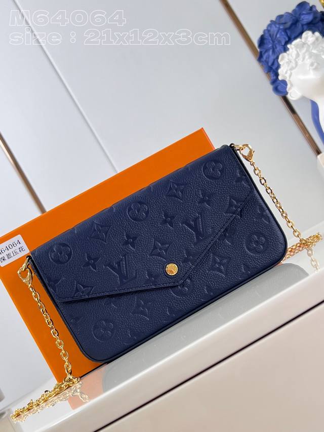 批 顶级原单 独家实拍 M64064深蓝 本款 Pochette Félicie 链条包取材 Monogram Empreinte 皮革，以含蓄压纹呈现路易威登