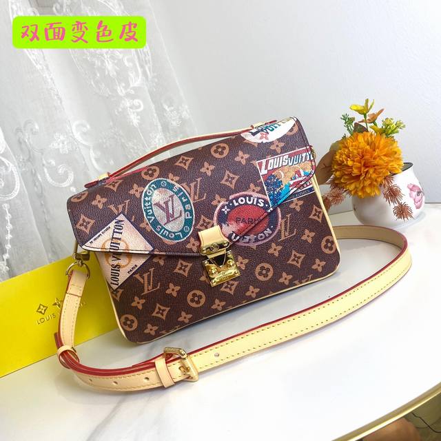 款号：M11461，M40749，邮差包pochette Métis 手袋 Pochette Métis 手袋小巧的造型散发出优雅的气息。采用柔软的 Monog