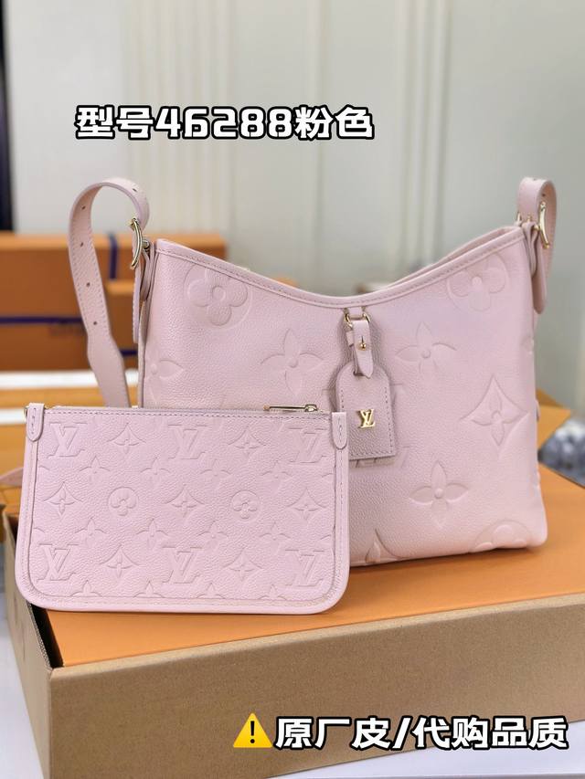 M46288粉色 Carryall 小号手袋取材 Monogram Empreinte 压纹皮革，充裕构型设有齐整内层，大号内袋再添功能元素。搭配monogra