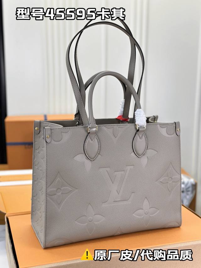 M45595卡其 春季，Onthego 中号 Tote 包选取压印 Giant Monogram 图案的 Monogram Empreinte 软粒面皮革，以方