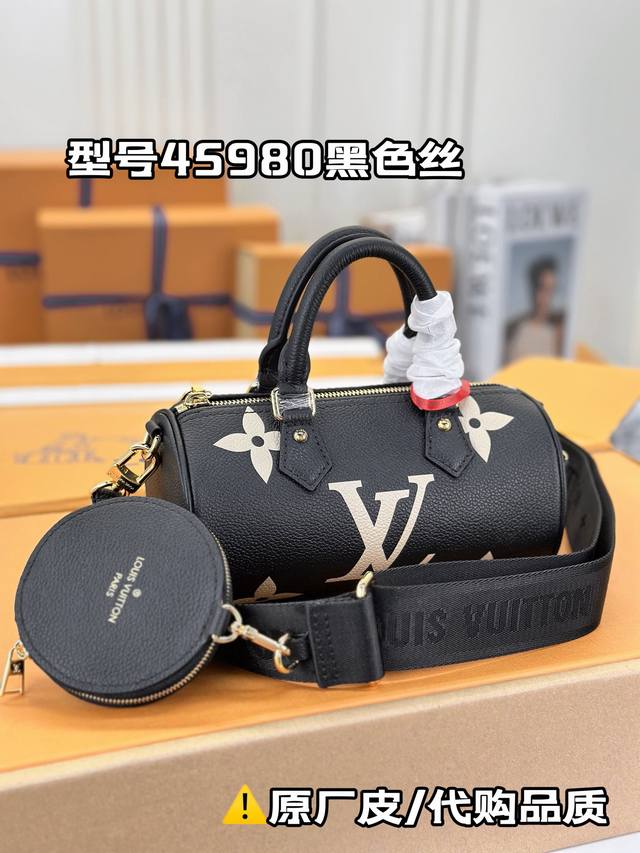 M45980黑色丝 手袋选取描绘 Monogram 渐变印花的 Monogram Empreinte 皮革，以袖珍尺寸再现经典 Papillon 手袋轮廓。可拆