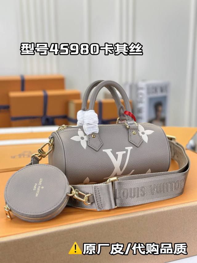 M45980卡其丝 手袋选取描绘 Monogram 渐变印花的 Monogram Empreinte 皮革，以袖珍尺寸再现经典 Papillon 手袋轮廓。可拆