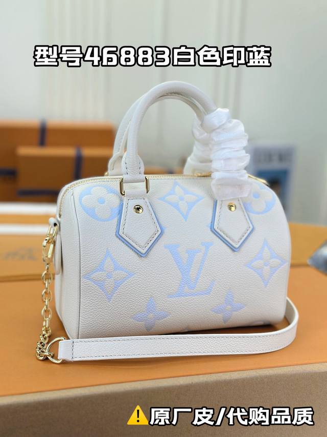 M46883白色 本款 Speedy Bandoulière 20 手袋取材 Monogram Empreinte 压纹皮革，以清新色调彰显当季风尚。Toron