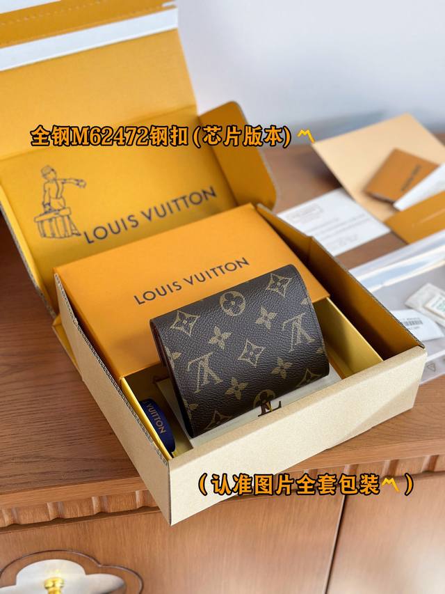 M62472 金扣 A级全钢版 个性化定版！变码芯片！Victorine 钱夹、本款 Victorine 钱夹取材 Monogram 帆布，以柔婉格调囊括功能元