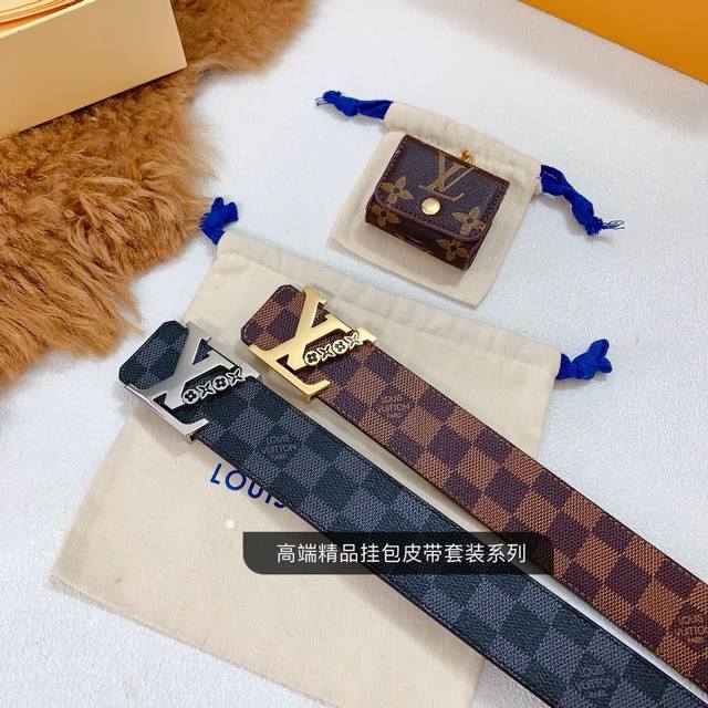 高品质原单精品，Lv路易威登新款皮带耳机包套装系列，耳机挂包 可装airpods耳机，零钱包 正版开模，搭配纳米电镀磨胶纯钢扣，宽度 Cm，配正版老花vip包装