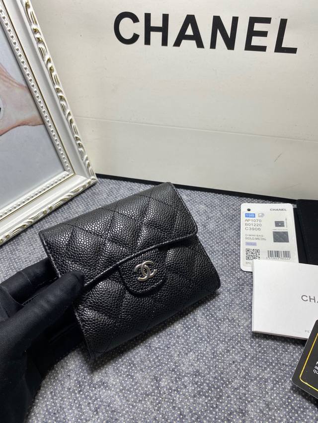 Chanel．型号1070、进口原版球纹牛皮、尺寸12*10*3.5、