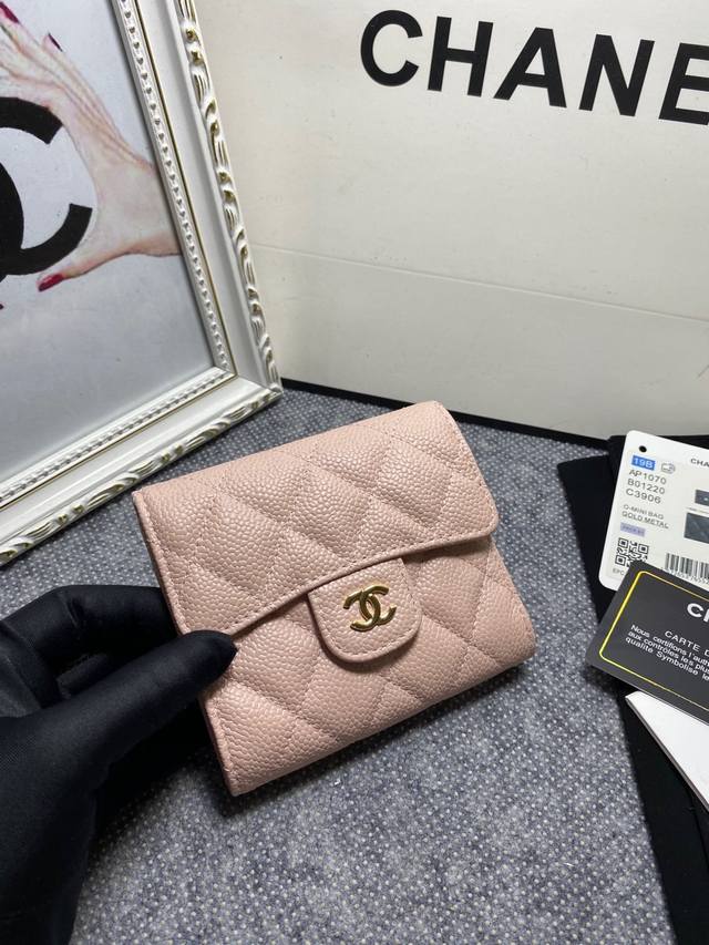 Chanel．型号1070、进口原版球纹牛皮、尺寸12*10*3.5、