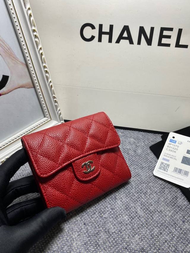 Chanel．型号1070、进口原版球纹牛皮、尺寸12*10*3.5、