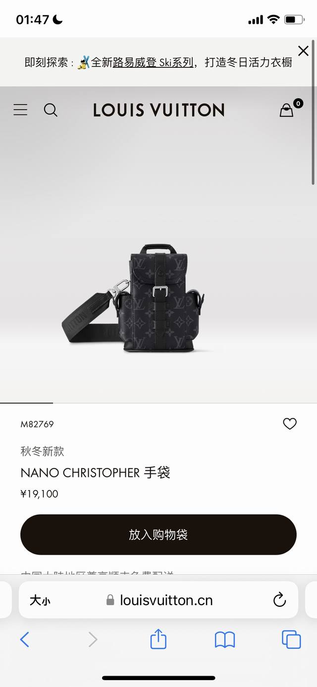 顶级原厂 M82769黑花 官网图 男包迷你双肩包系列 秋冬新款 Nano Christopher 手袋