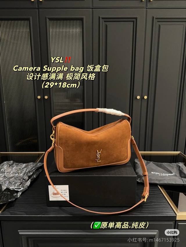 磨砂棕 Camera Supple Bag_饭盒包 这款手袋是一款宽敞的肩包，带有牛皮革底座和柔软的包身。 采用纳帕牛皮革制成，拉链封口，设计感满满的吊床造型，