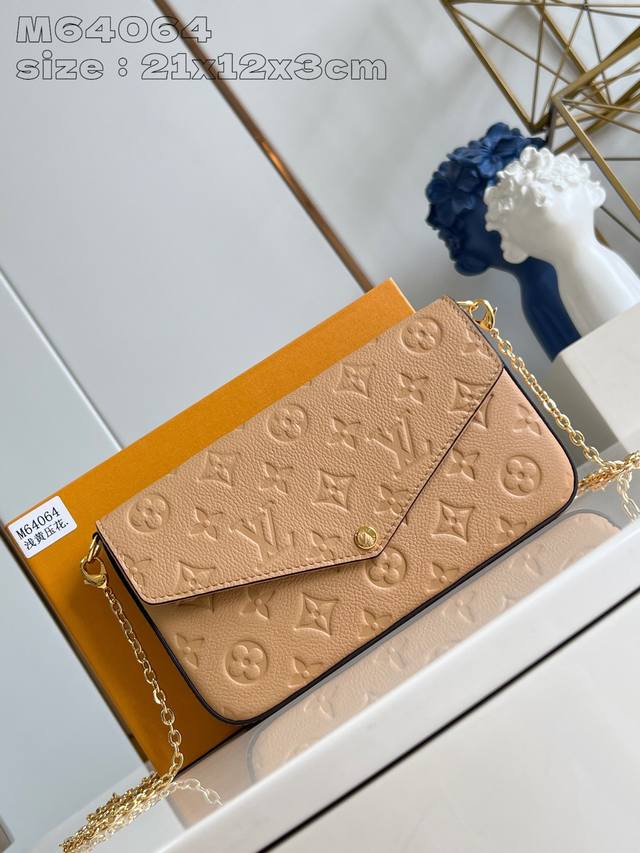 顶级原单 独家实拍 M64064浅黄压花 Pochette Félicie 链条包取材 Monogram Empreinte 皮革，以含蓄压纹呈现路易威登经典