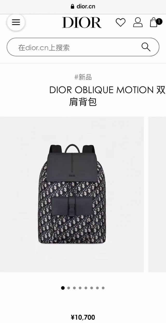 型号：062 专柜 Dior迪奥男士oblique Motion双肩背包 型号：1Moba062Ypn 杏色提花 尺寸：32*42*16Cm 实物拍摄，图同货一