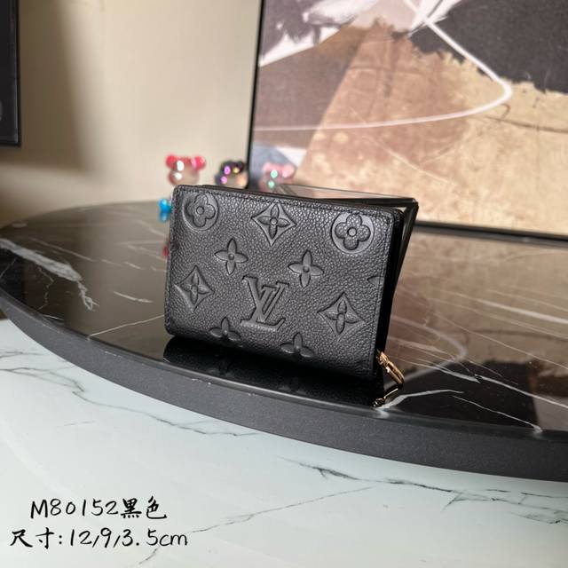 出厂价 芯片版 M80152 黑色 這款cléa錢包以monogram Empreinte柔軟粒面牛皮製成，綴以路易威登標誌性的monogram壓花圖案，設計時