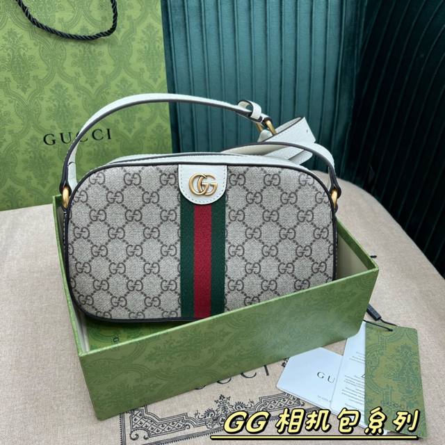 原厂皮 大货gucci Meo Vintage 相机包在无边序曲系列中脱颖而出，在复古格调中注入现代设计精髓。经典复古还如此百搭可爱。款号：681064。尺寸：