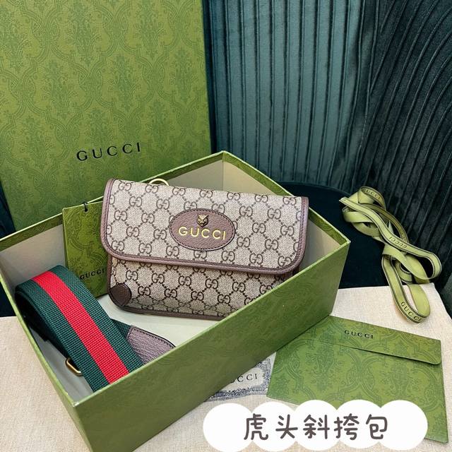 原厂皮 大货 Gucci款号489617 顶级 。排五金双g的设计感极强！尺寸：21.5 14.5 3Cm斜挎包 配原厂包装