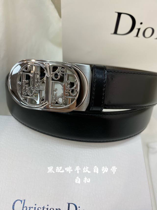 Dior 双面意大利进口专柜专用亮面硅胶，搭配真空电镀纯钢自动扣，经典款式，专柜有售，市场顶级品质，支持验货 配送全套专柜包装，宽度 3.5Cm