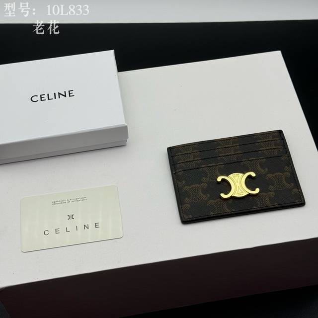 顶级品质 高版本 小牛皮 凯旋门小卡夹 小塞林Celine新款压花标志卡包，头层牛皮制作，两个卡位+一个中间插袋 款号:10L833 尺寸:10.5×7Cm